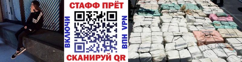 Купить ГАШ  Каннабис  АМФ  Меф  Верещагино