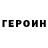 Кетамин VHQ mihay_low