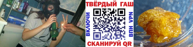 ГАШ индика сатива Купить закладки Верещагино