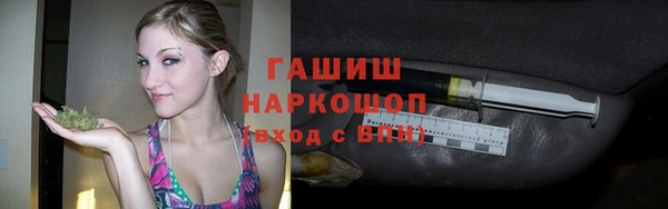 индика Куйбышев