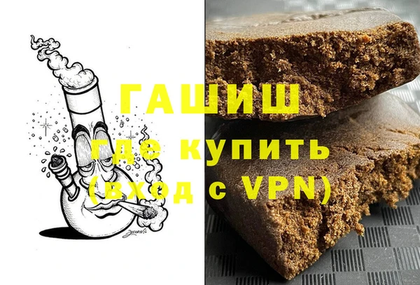 стафф Алзамай