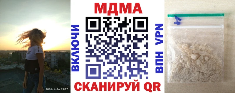 MDMA crystal Купить закладки Верещагино