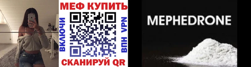 Купить где Верещагино МЯУ-МЯУ 4 MMC