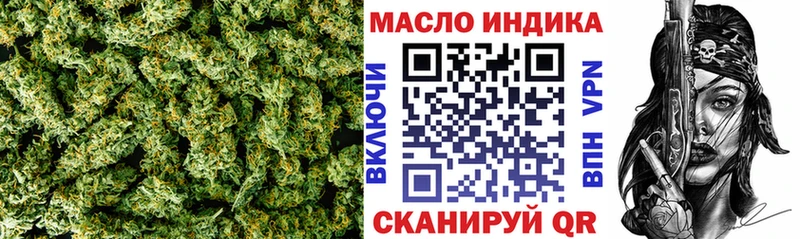 Дистиллят ТГК гашишное масло  Купить где  Верещагино 